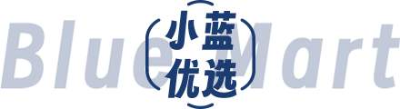 小蓝优选 - 非一般的好物